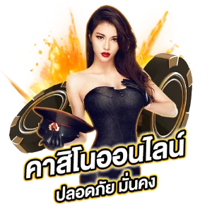 M69 XBET เว็บอันดับ 1