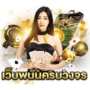 M69X BET ฝากถอนเร็ว