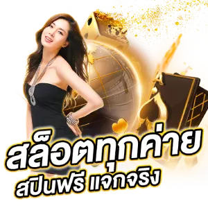 M69Xเบท เว็บสด